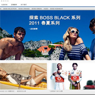Hugo Boss is in China