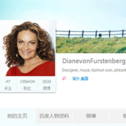 DVF on Sina Weibo