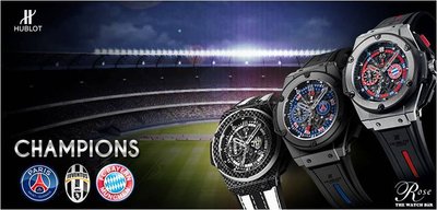 hublot.hublot loves fball 3teams