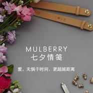 Mulberry's Qixi effort 