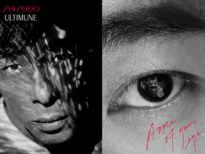 Shiseido Apple of your eye 3