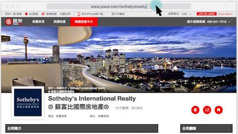 Sotheby's International Realty on China's Juwai.com 