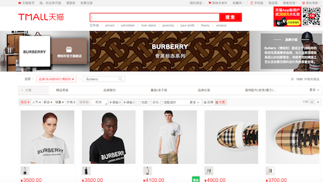 Burberry's presence on Tmall. Image credit: Tmall