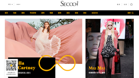 Secoo is one of the leading Chinese platforms selling luxury products online and via mobile. Image credit: Secoo 