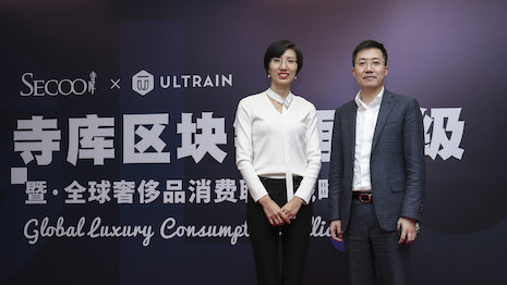 Rixue Li, founder/CEO of Secoo Group, with Juan Cao of the Chinese Academy of Sciences, at the Dec. 11 launch of the Global Luxury Consumption Alliance. Image credit: Secoo