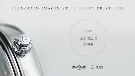 First of its kind: Blancpain-Imaginist Literary Prize 2020. Image courtesy of Blancpain
